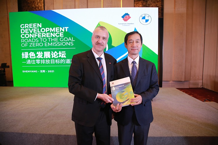 Green Development Conference held in Shenyang, Position Paper presented to the Liaoning government leaders 